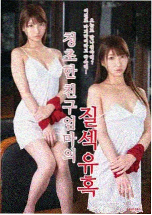 伊人动漫深夜食堂物语剧集封面