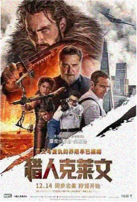 伊人动漫逆光飞行日剧场版封面